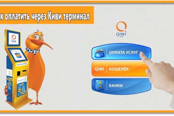 Новая ссылка кракена
