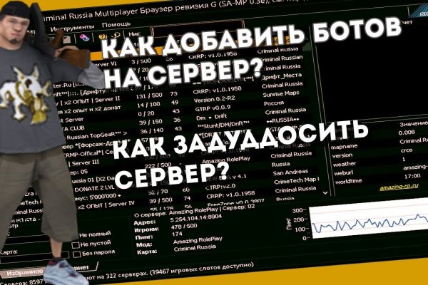Вход в кракен