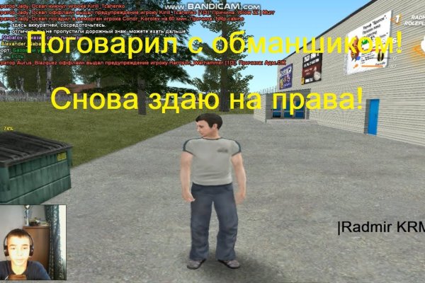 Kraken 2 зеркало