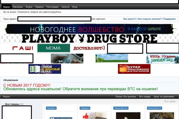 Магазин веществ кракен