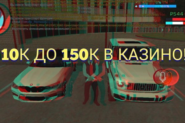 Как восстановить аккаунт на кракене даркнет