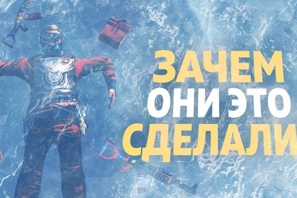Кракен даркнет маркет плейс