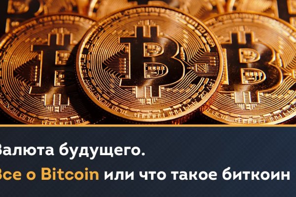 Kraken platform
