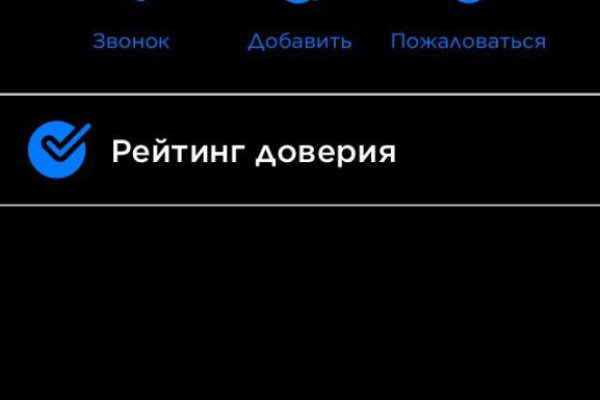 Кракен сайт зеркало рабочее