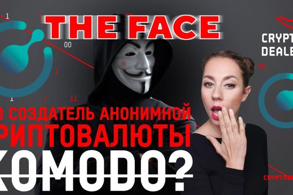 Кракен как зарегистрироваться