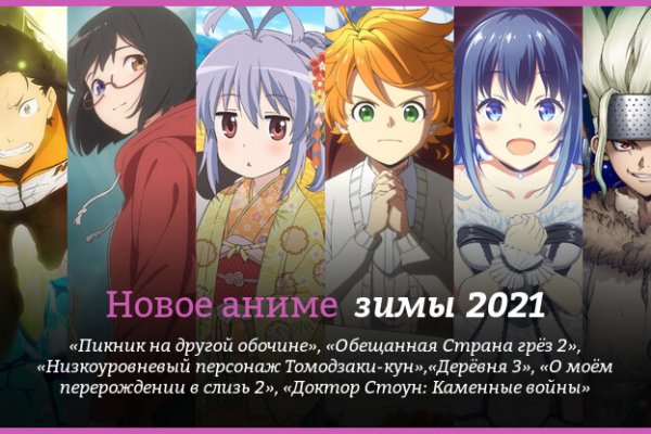 Что такое кракен шоп