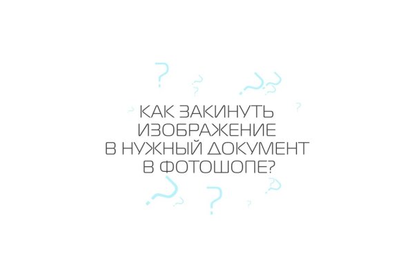 Почему кракен не блокируют