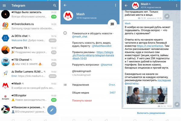 Кракен зеркало сегодня