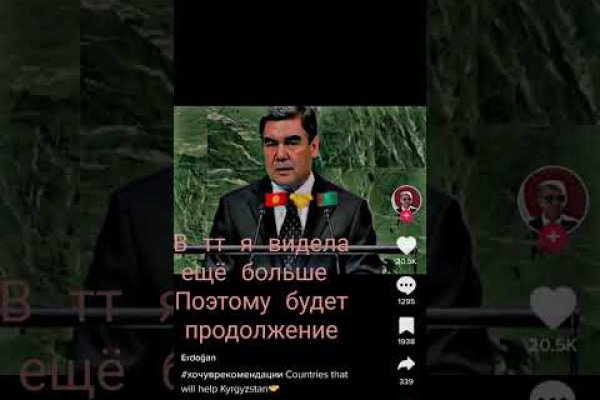 Кракен драг
