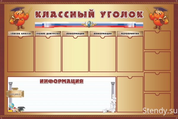 Кракен тг маркетплейс