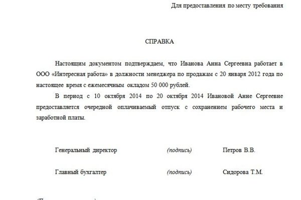 Kraken 2 зеркало