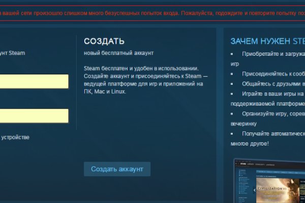 Вход в кракен даркнет