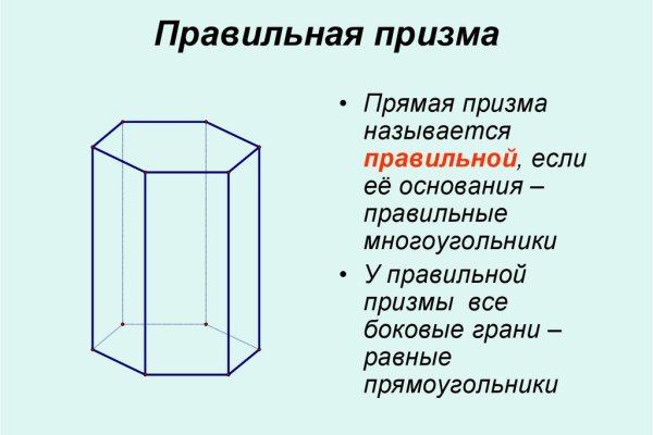 Кракен как войти через тор