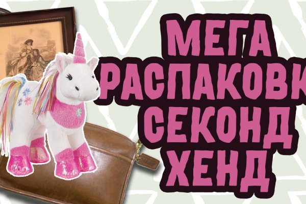 Кракен ат вход