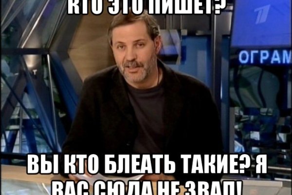 Кракен ссылка маркет