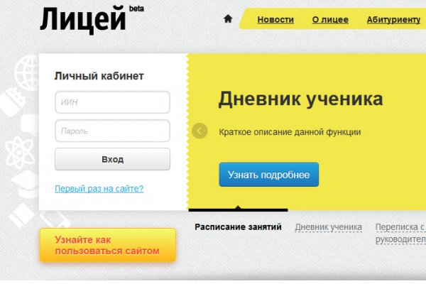 Кракен тор ссылка