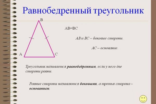 Кракен даркет