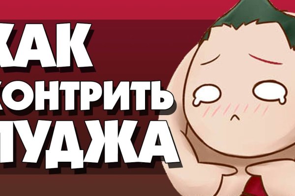 Кракена точка нет