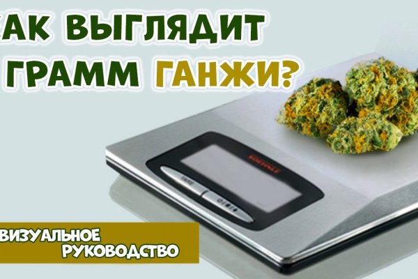 Кракен сайт с наркотиками