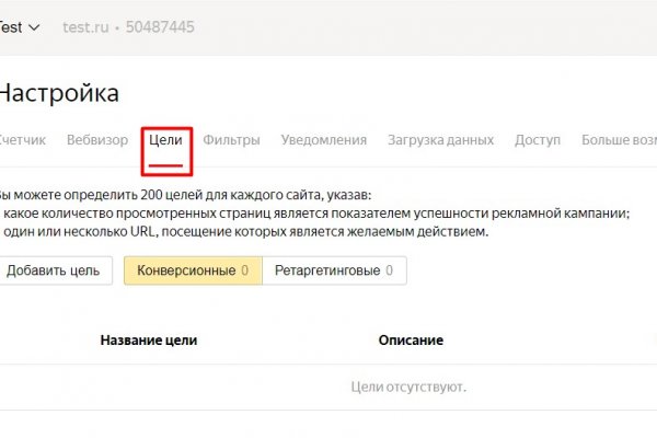 Кракен сайт вход