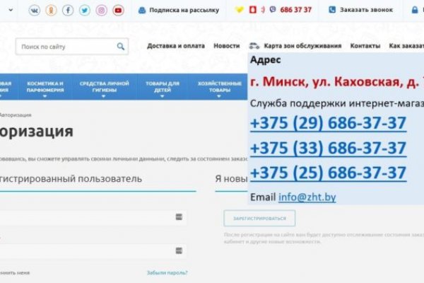 Как пополнить баланс на кракене