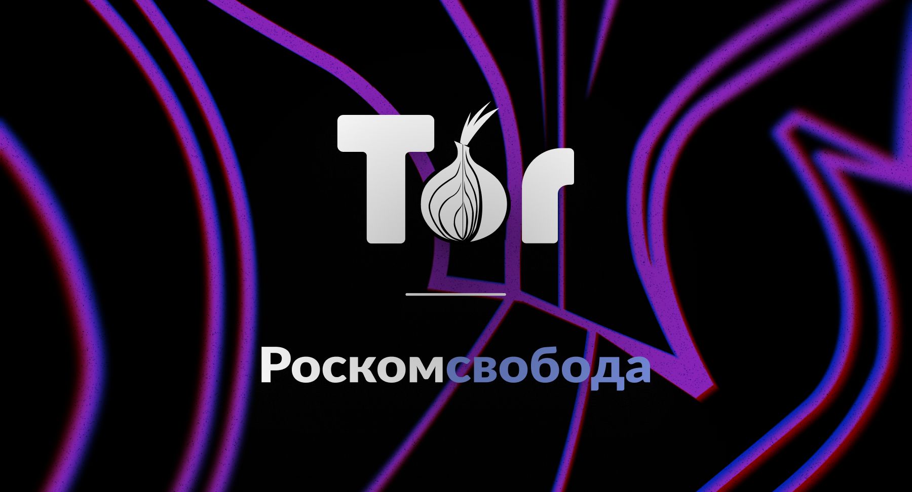 Как восстановить аккаунт кракен