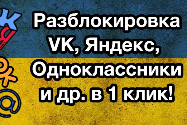 Кракен лег