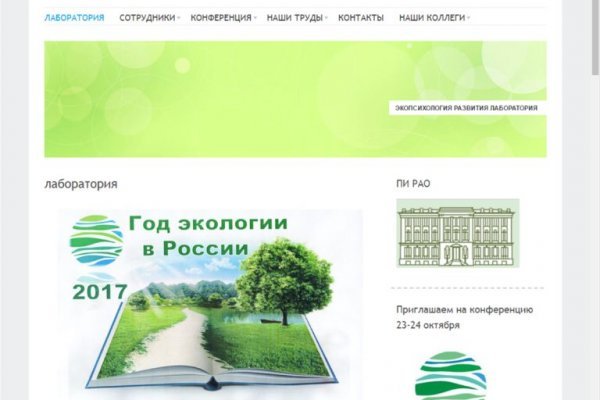 Кракен маркет kr2web in