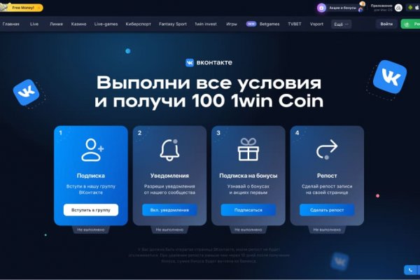 Как вывести с кракена